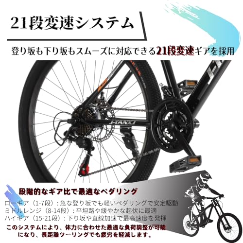 21段変速のクロスバイクのおすすめ人気ランキング【2026年5月】 | マイ