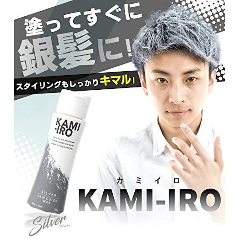 KAMI-IRO ヘアカラーワックス 2