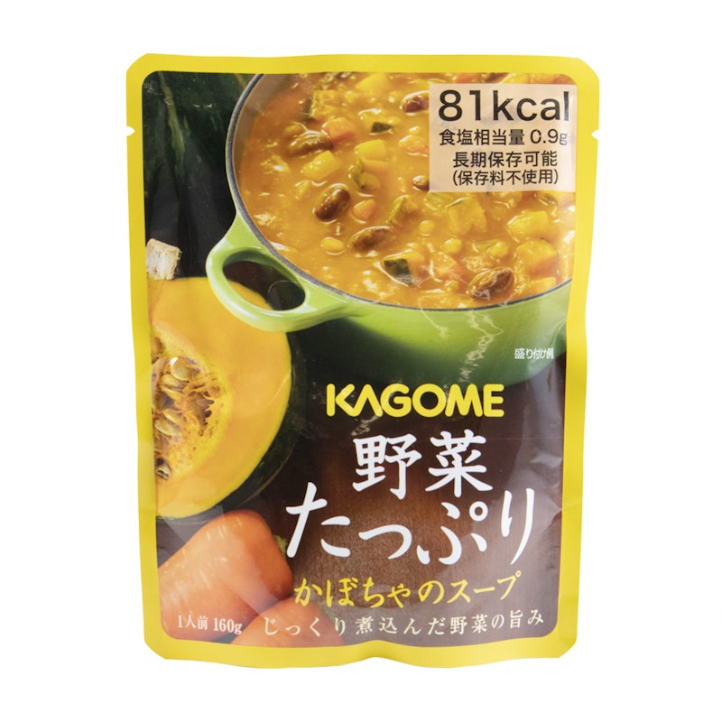 野菜たっぷり かぼちゃのスープ 1