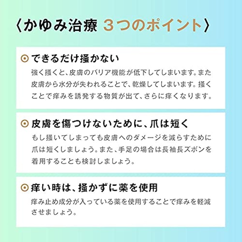 デリナースクール 6