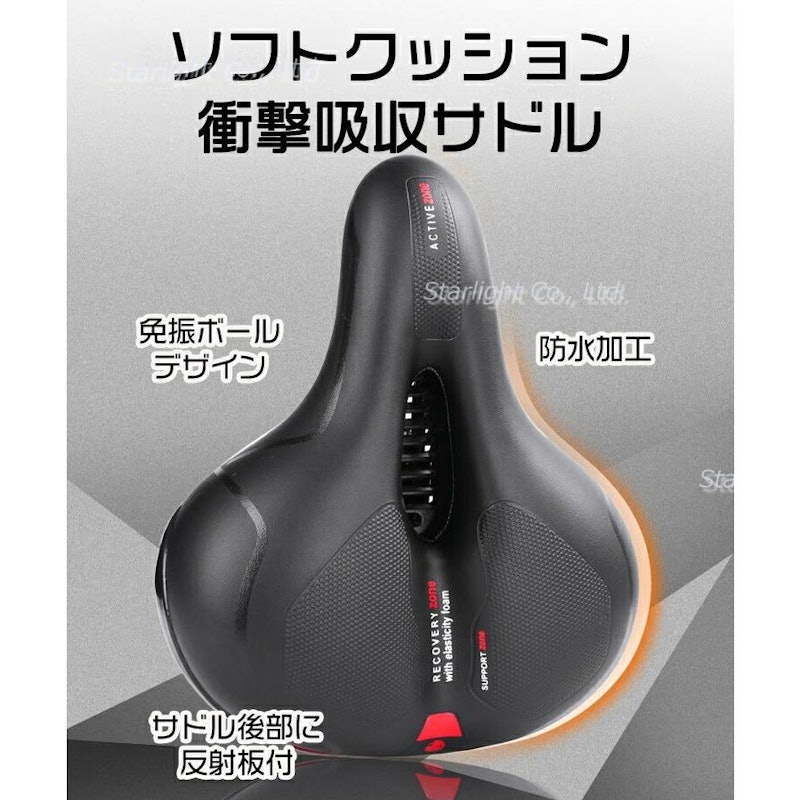 ソフトクッション 衝撃吸収サドル 3