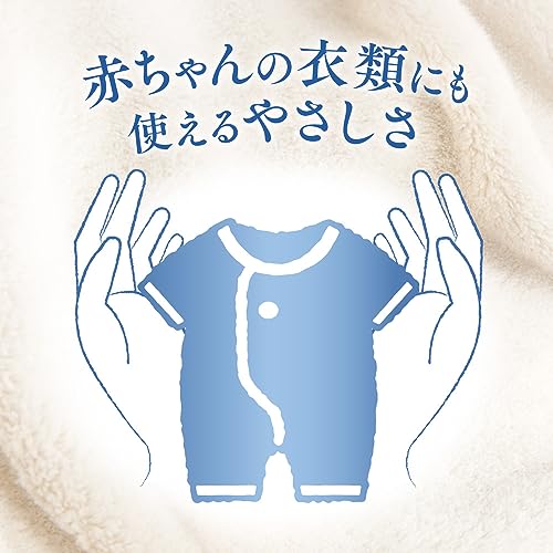 柔軟剤 5