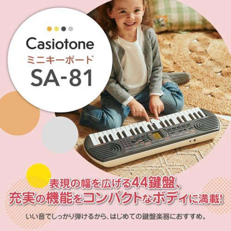 Casiotone ミニキーボード 2