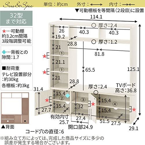テレビボード 4
