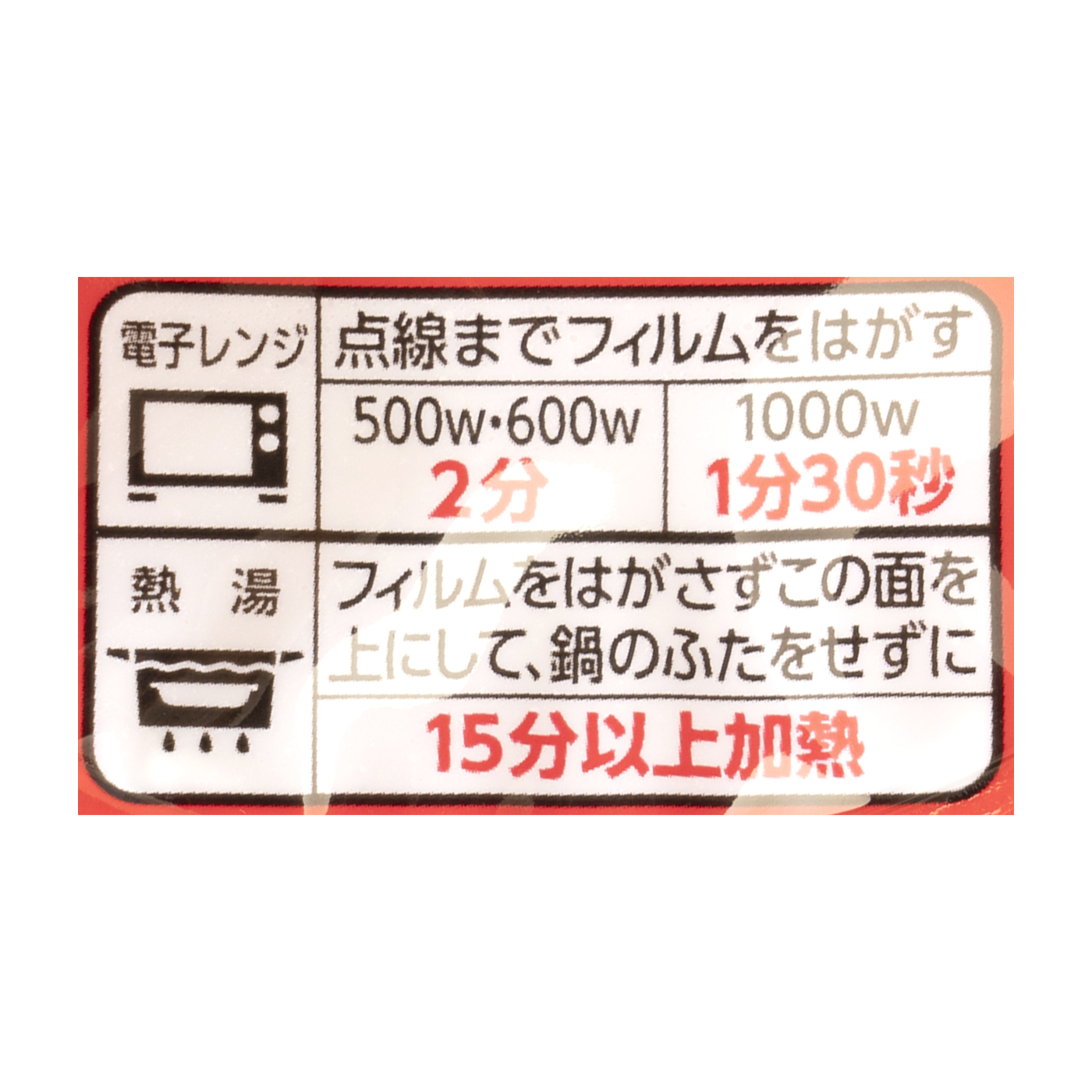 独特の素材 まとめ サトウのごはん 60食 fucoa.cl