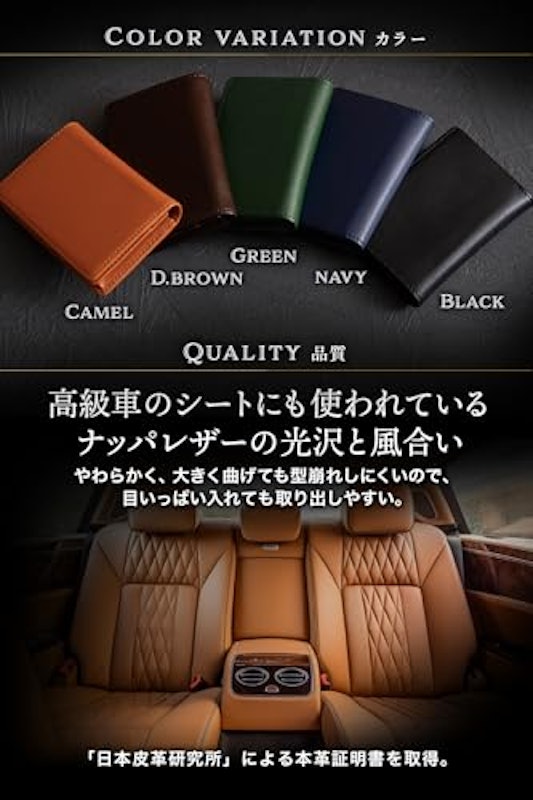 革師リ・メンズ 名刺入れ 7