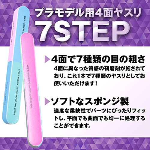 4面ヤスリ 5本セット 2