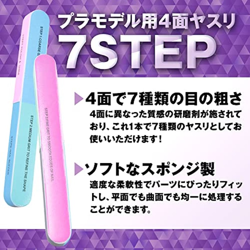 4面ヤスリ 5本セット 2