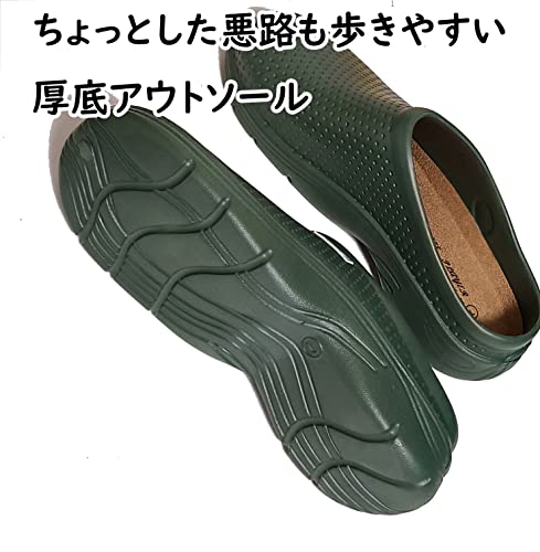 サボサンダル 5