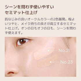 ミシャジャパン M スキンフェイクバームを検証レビュー!ファンデーションの選び方も紹介 3
