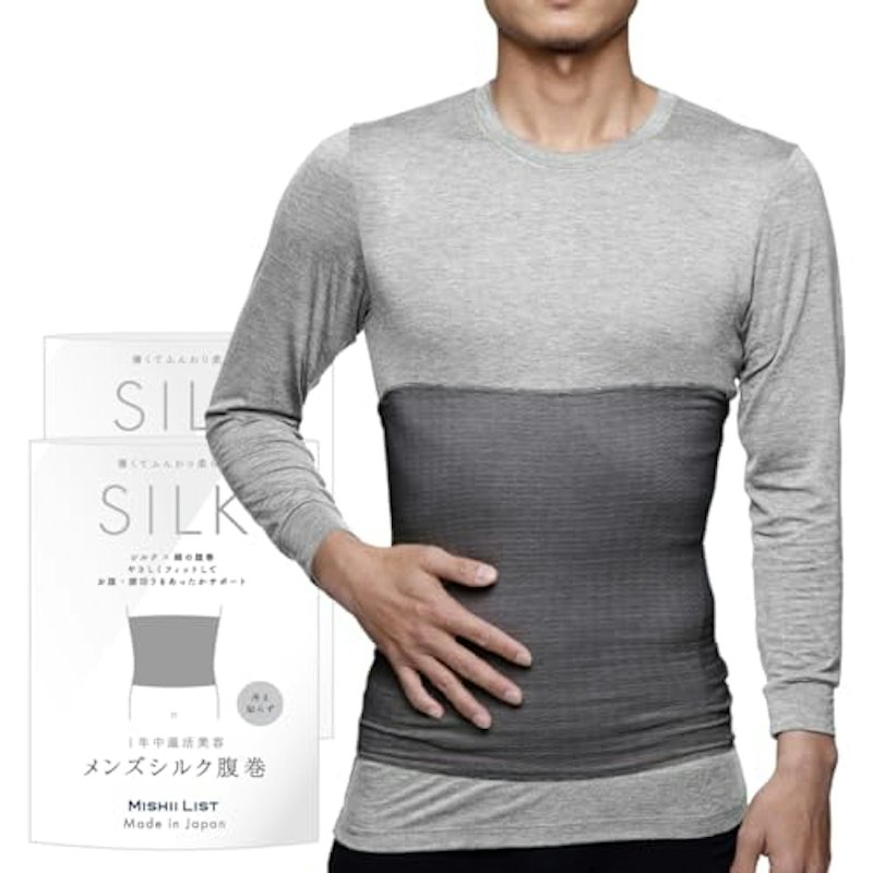 メンズシルク腹巻 1