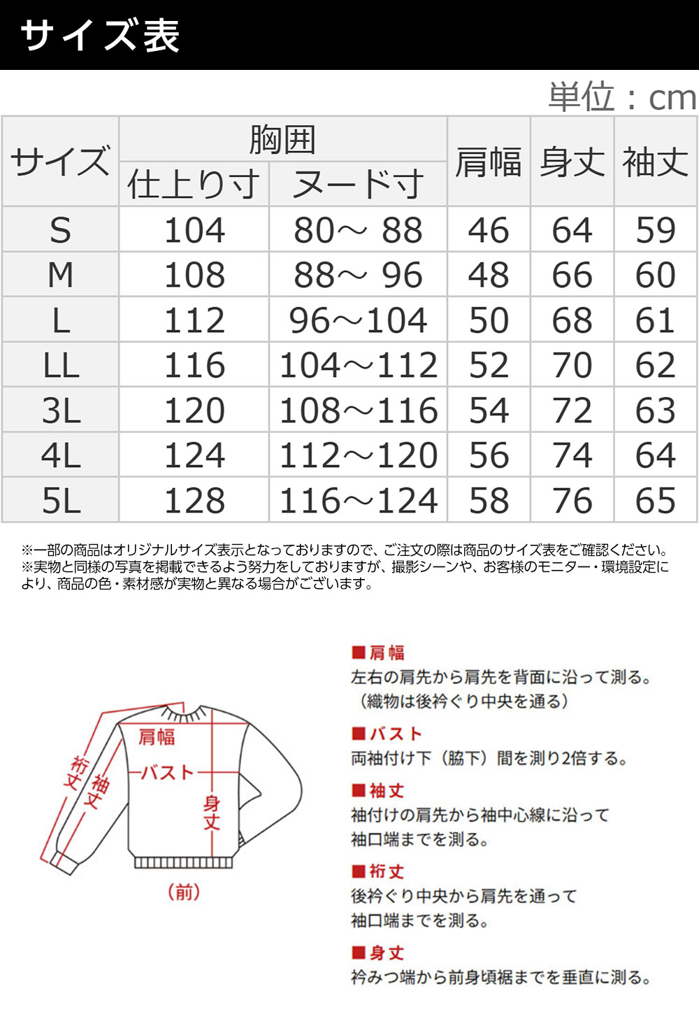 ハイネックセーター 4
