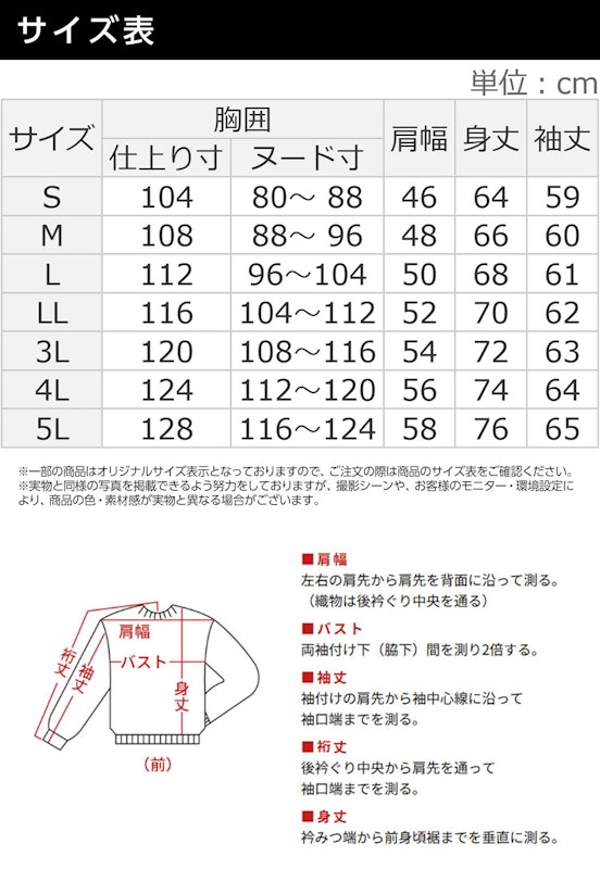 ハイネックセーター 4