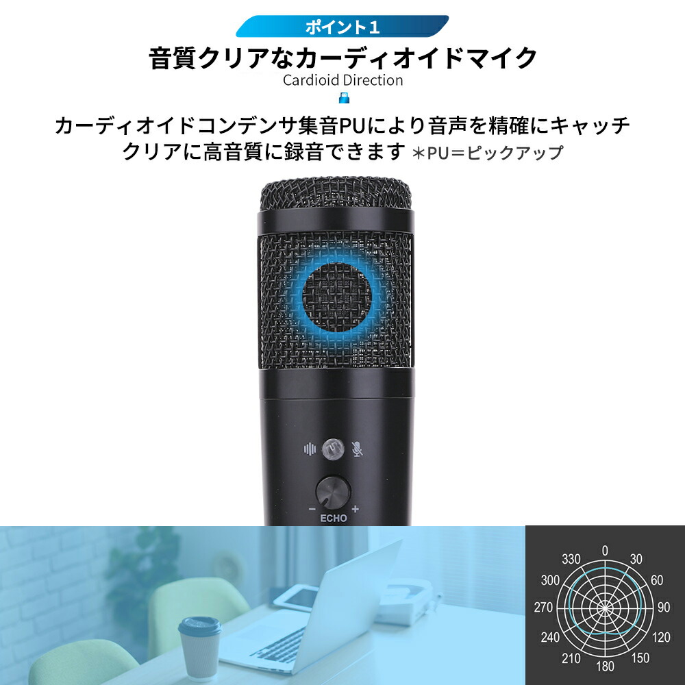 コンデンサーマイク 3