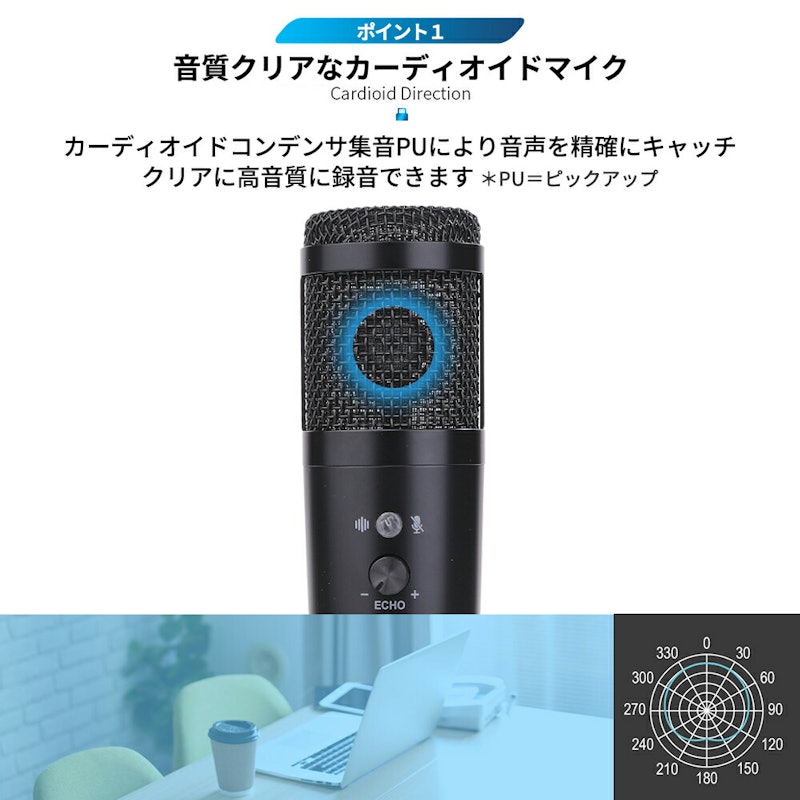 コンデンサーマイク 3