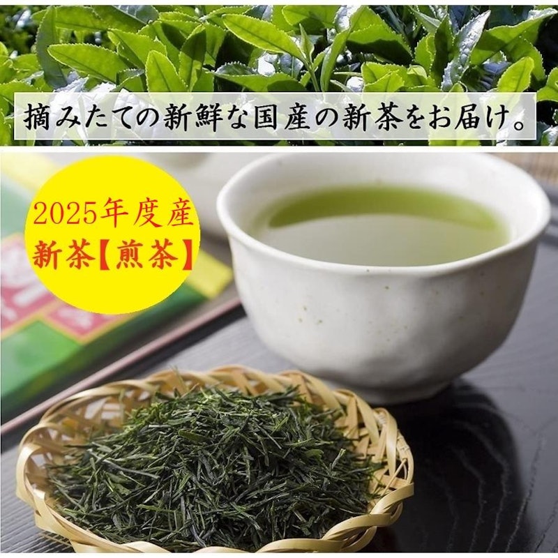 新茶ギフト 母の日の造花とカード付き 2
