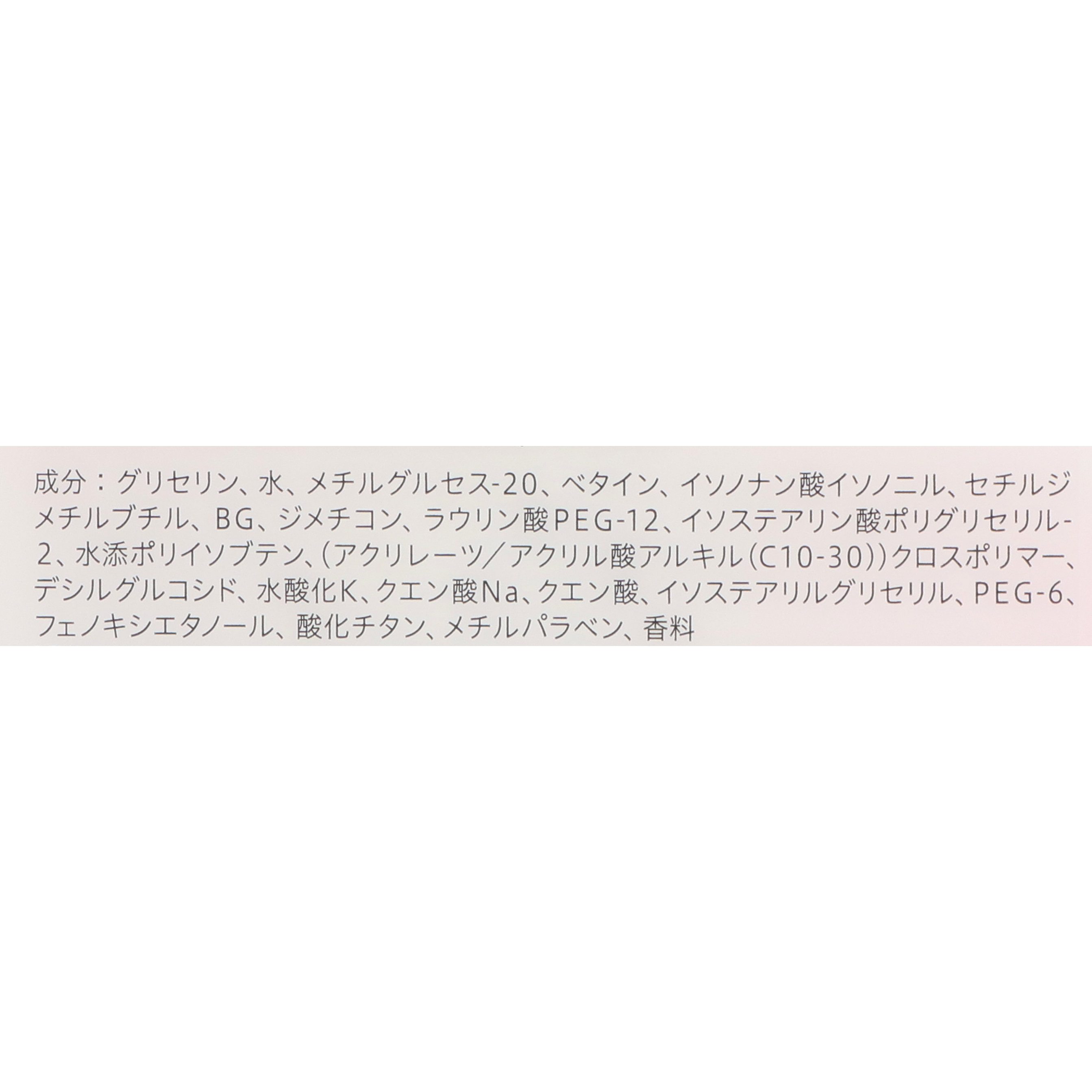 ソフィーナ 乾燥肌のための美容液メイク落とし＜クリーム＞をレビュー！クチコミ・評判をもとに徹底検証 3