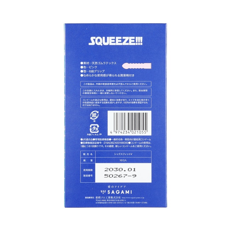 SQUEEZE 4