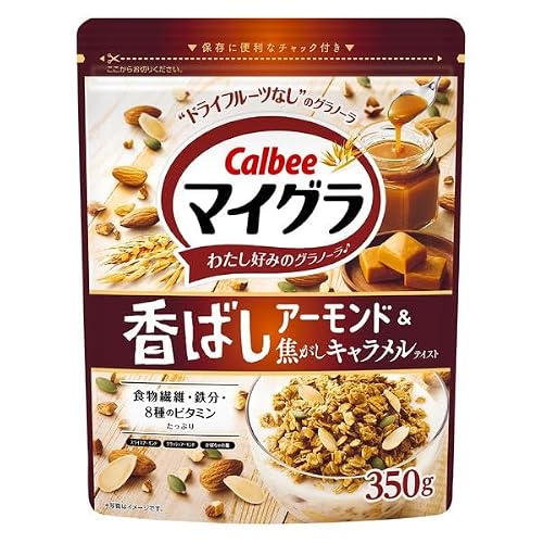 香ばしアーモンド＆焦がしキャラメルテイスト 1