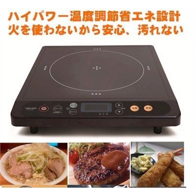 2021年 卓上ihクッキングヒーターのおすすめ人気ランキング10選 Mybest