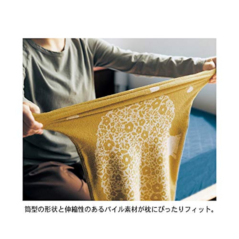 北欧調デザインのびのび枕カバー 3