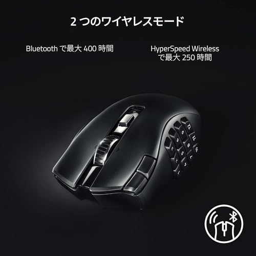 Naga V2 HyperSpeed 3