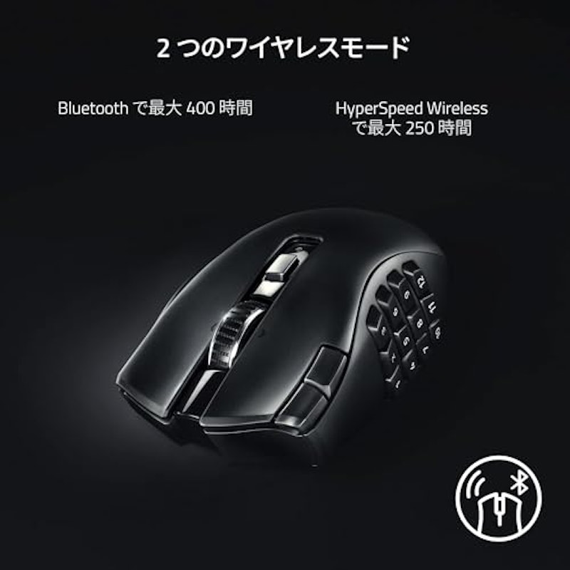 Naga V2 HyperSpeed 3