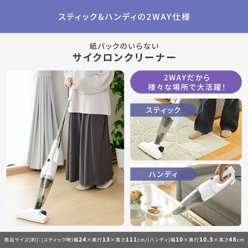 新生活家電6点セット 7