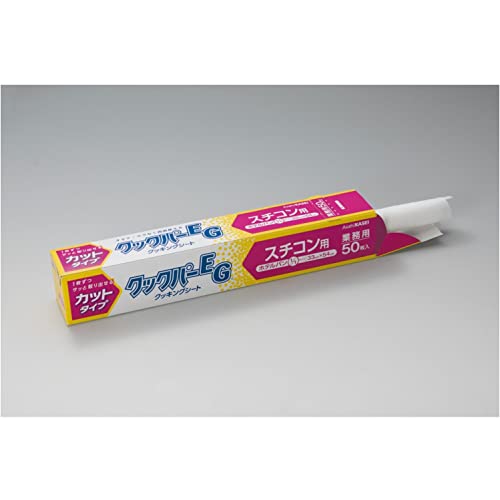 クックパーEG スチコン用  3