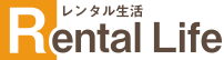 Rental Life（レンタル生活） 1