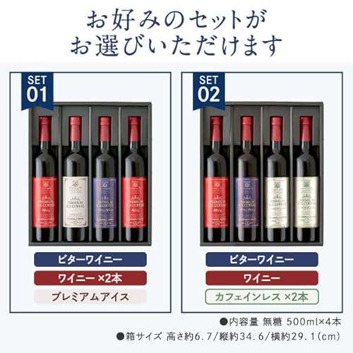 贅沢なプレミアムアイスコーヒー 2