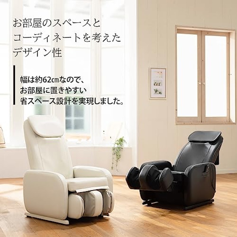 マッサージチェア 3