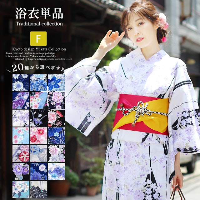 22年 女性浴衣のおすすめ人気ランキング38選 Mybest 22年 女性浴衣のおすすめ人気ランキング38選 Mybest