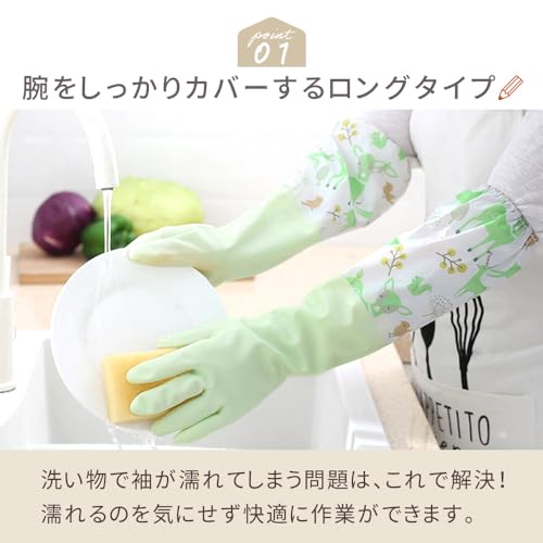  ロングゴム手袋 3枚セット 2