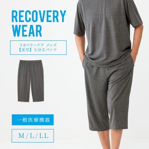 7分丈パンツ 2