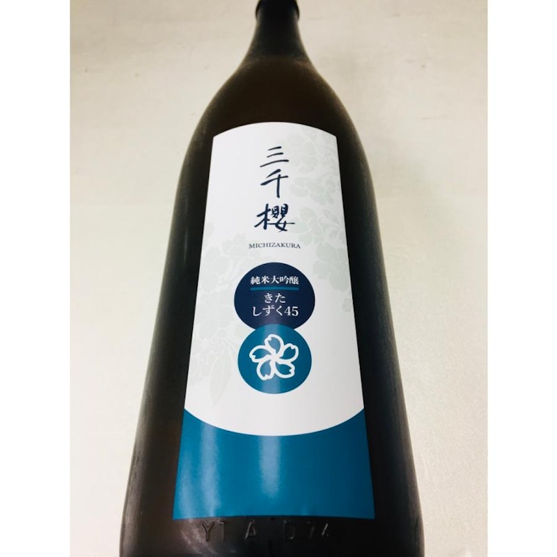 純米大吟醸 きたしずく45 1