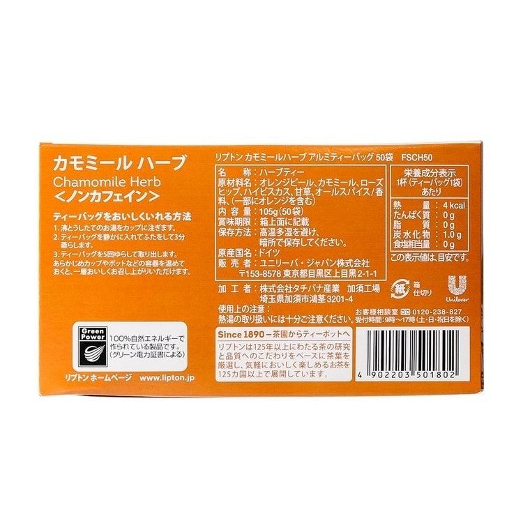 570円 最大62%OFFクーポン 腸スッキリしませんかティー 50g ハーブティー