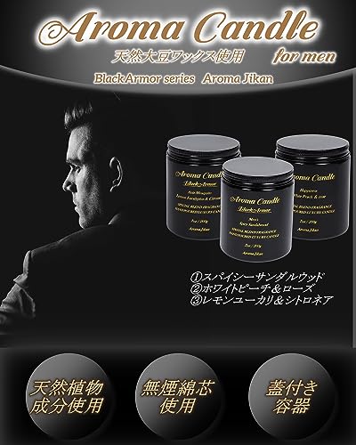 アロマキャンドル 2