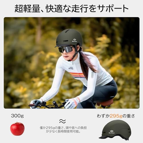 自転車ヘルメット 5
