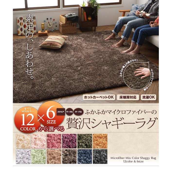 22年 厚手のラグのおすすめ人気ランキング10選 Mybest