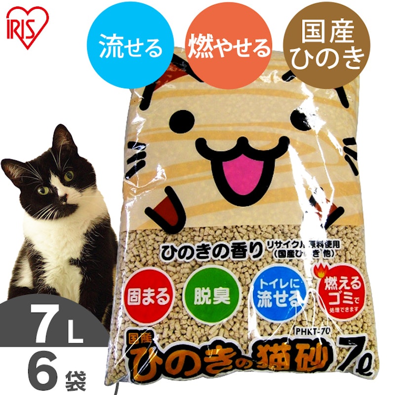 ひのきの猫砂 1