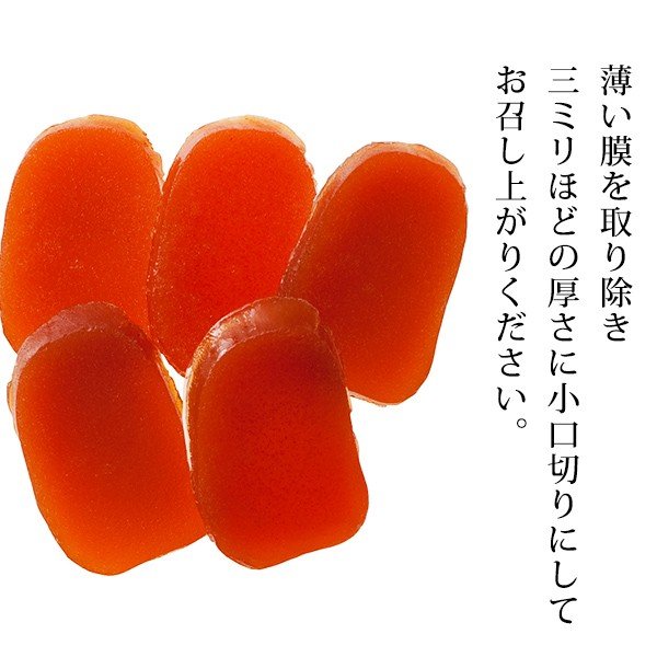 俵物からすみ 4