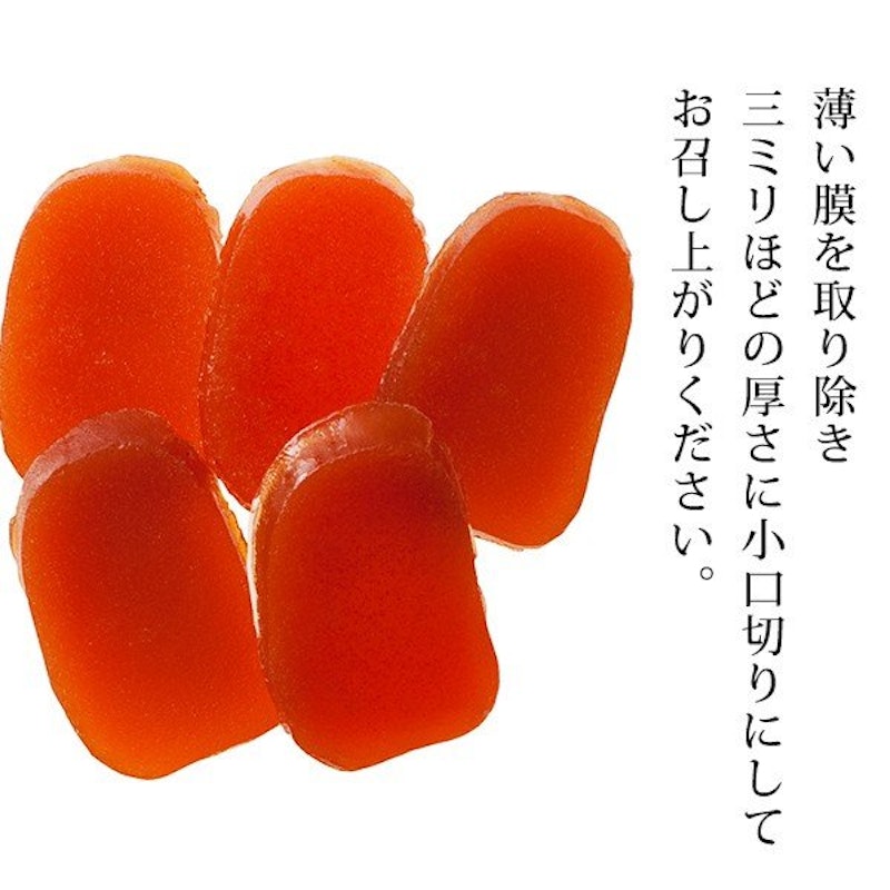 俵物からすみ 4