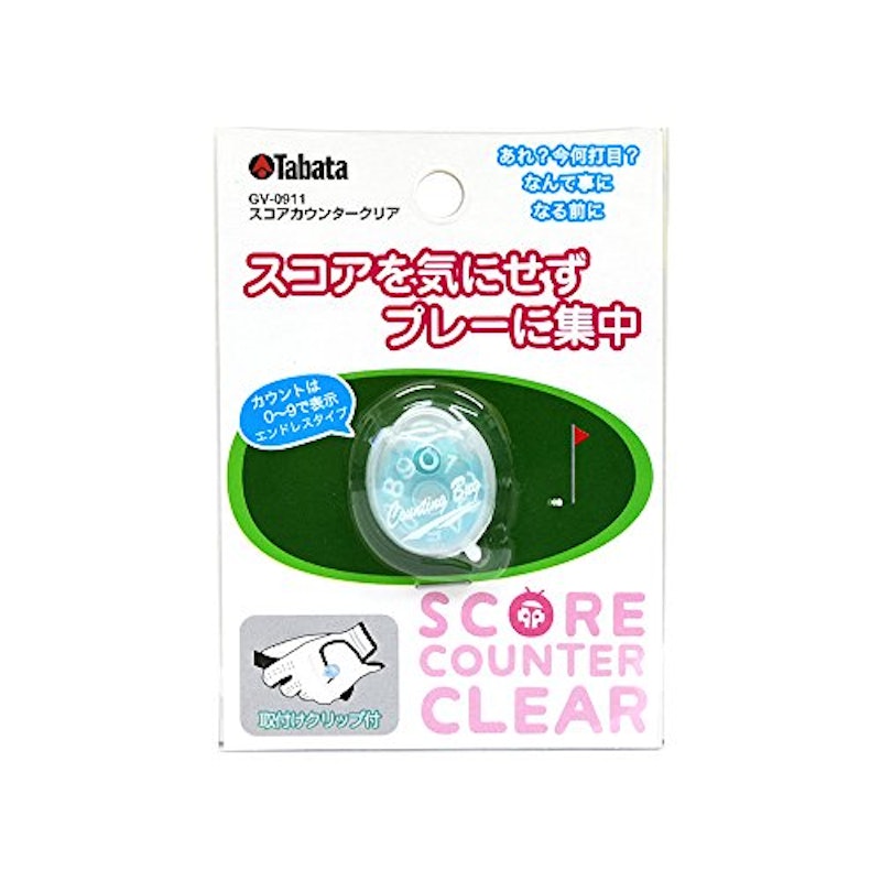 スコアカウンタークリア 1
