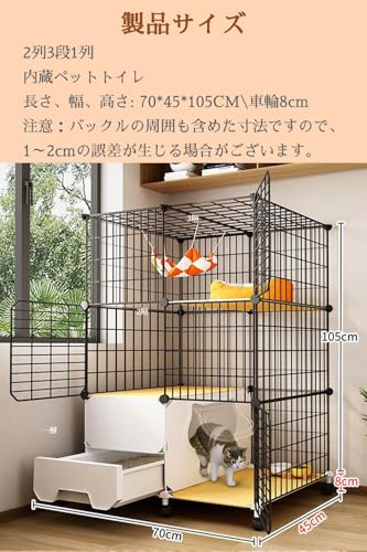 猫ケージ 2