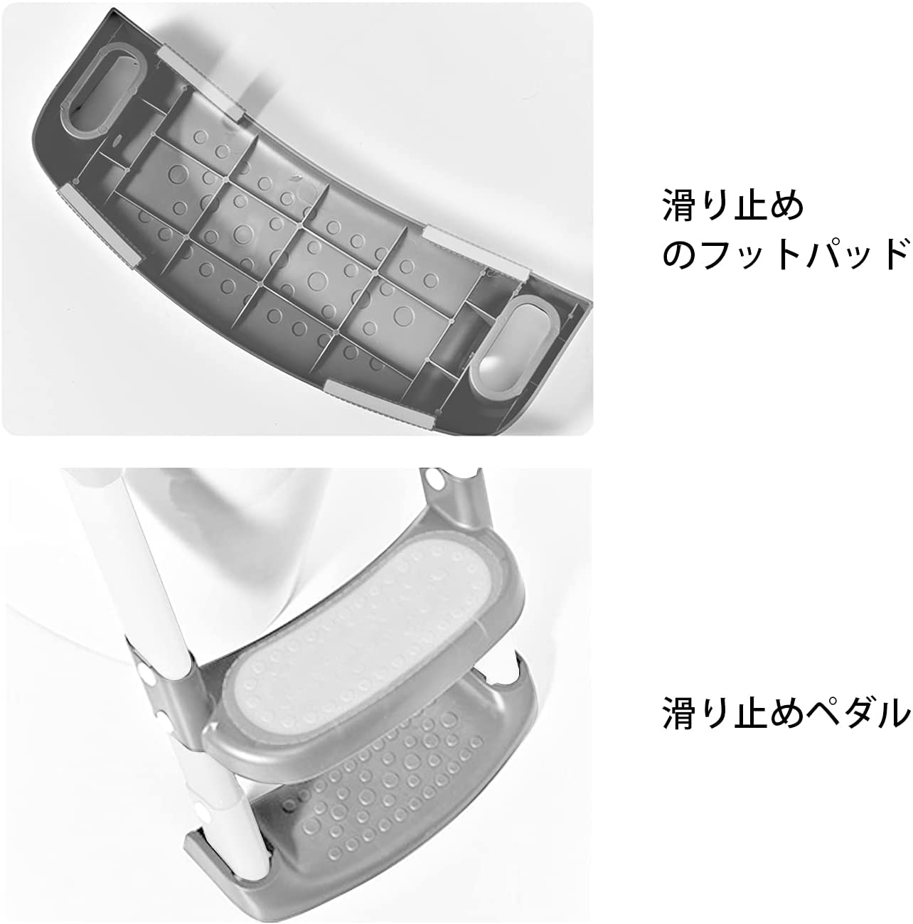 補助便座 ステップ  7
