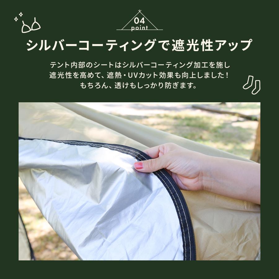 着替え用テント 7