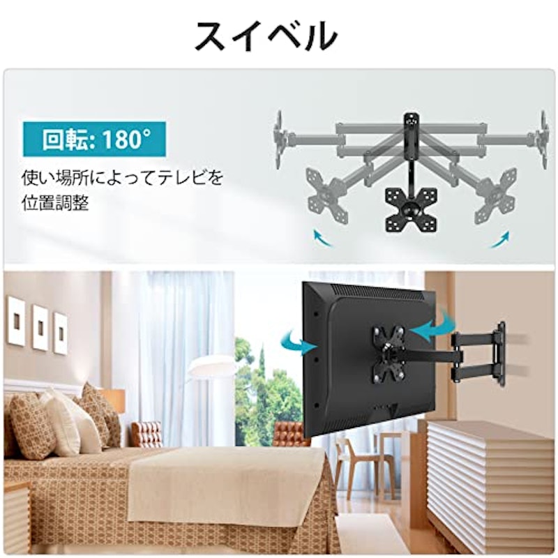 回転式壁掛けテレビ金具 4