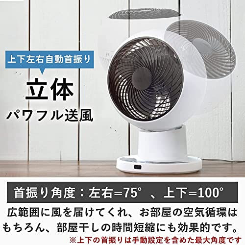 洗えるサーキュレーター 5