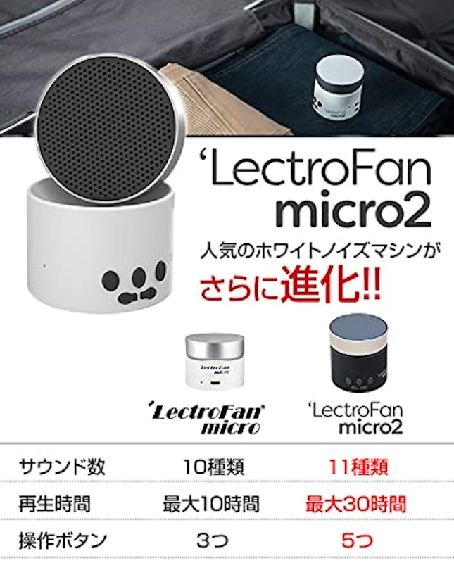 22年 ホワイトノイズマシンのおすすめ人気ランキング10選 Mybest 22年 ホワイトノイズマシンのおすすめ人気ランキング10選 Mybest